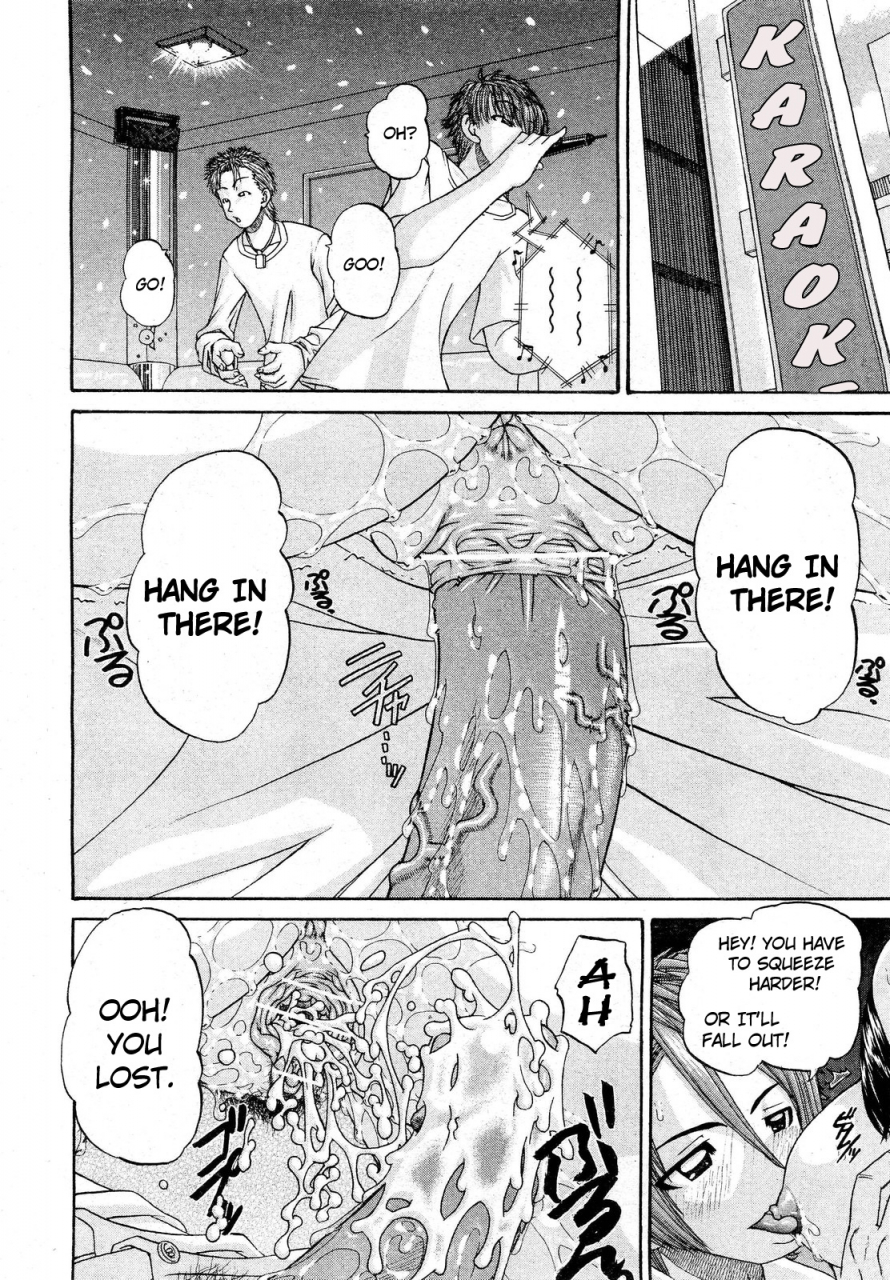 chun-rou-zan-my-brother-is-the-worst-ch01-05-bonus-english