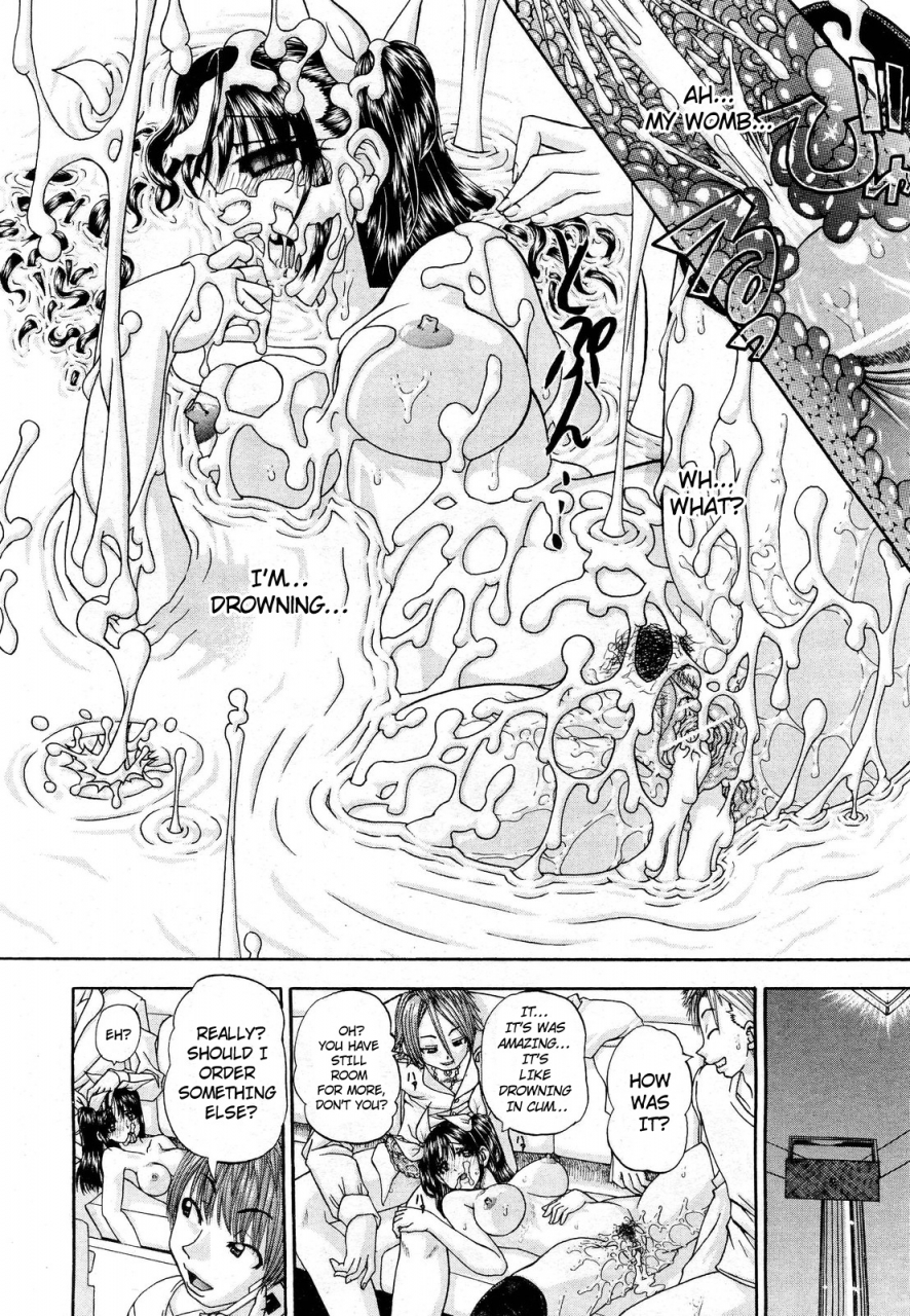 chun-rou-zan-my-brother-is-the-worst-ch01-05-bonus-english