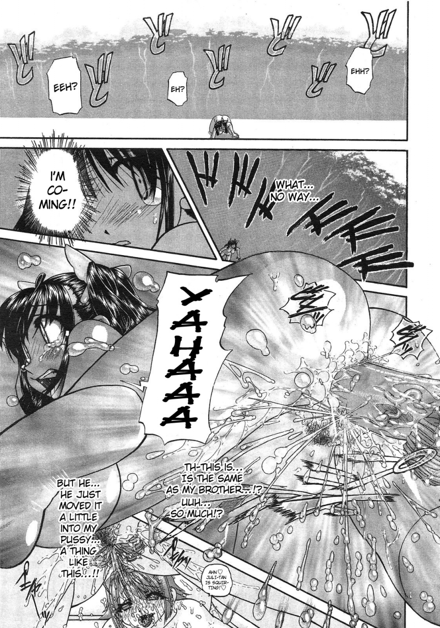 chun-rou-zan-my-brother-is-the-worst-ch01-05-bonus-english