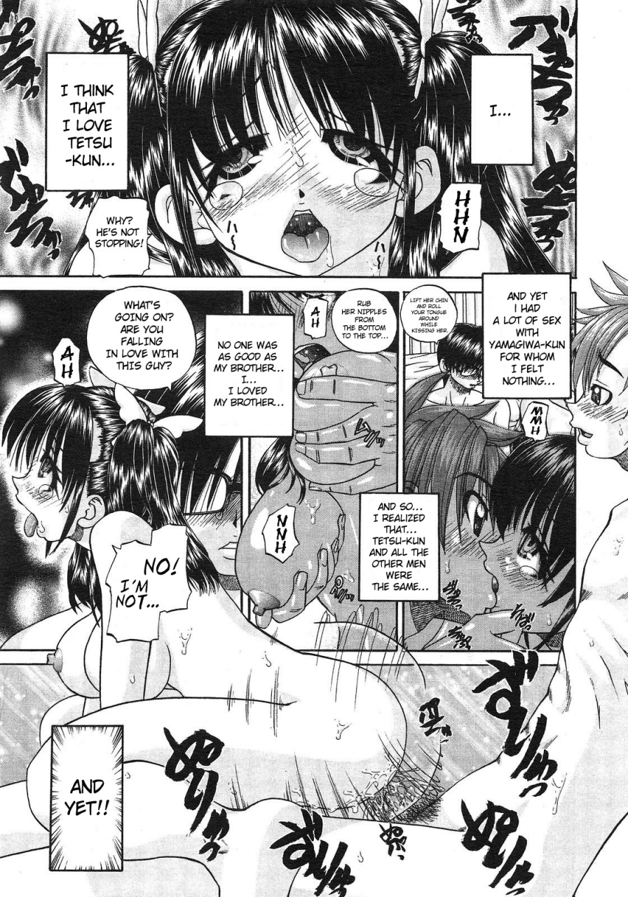 chun-rou-zan-my-brother-is-the-worst-ch01-05-bonus-english