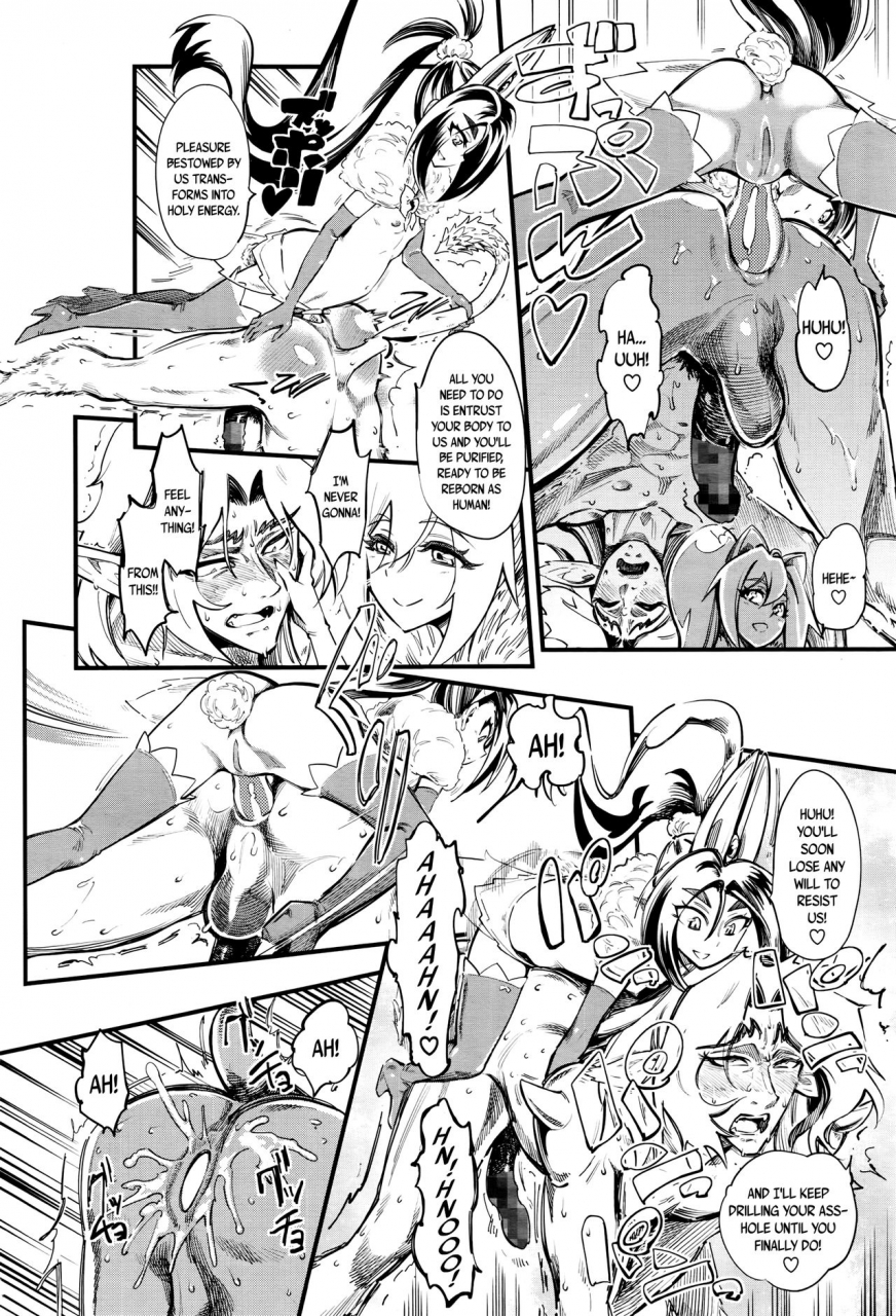 clover-pretty-soldiers-yuuto-pure-girls-form-vol-12-english-maipantsu-bec-scans