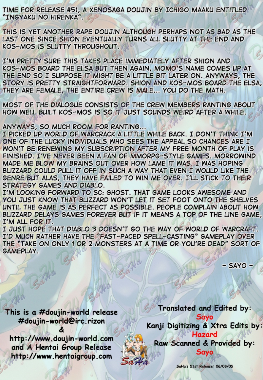 club54-ichigo-mark-ingyaku-no-hirenka-xenosaga-english-saha