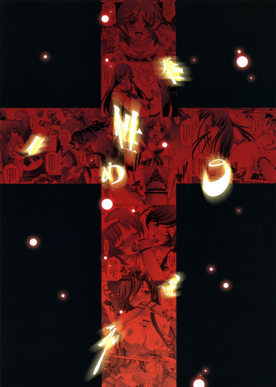 club54-ichigo-mark-seihoushi-no-mebae-girls-und-panzer-english-cgrascal