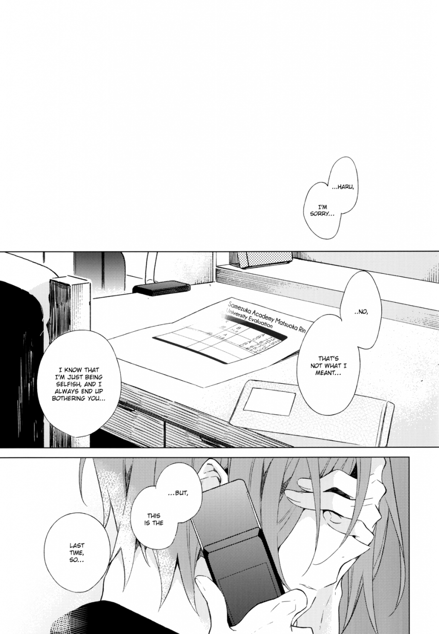 croceca-kuroka-itsuka-kuru-sayonara-no-tame-ni-zenpen-for-the-farewell-that-will-come-1-free-english-sakura-pool-scans