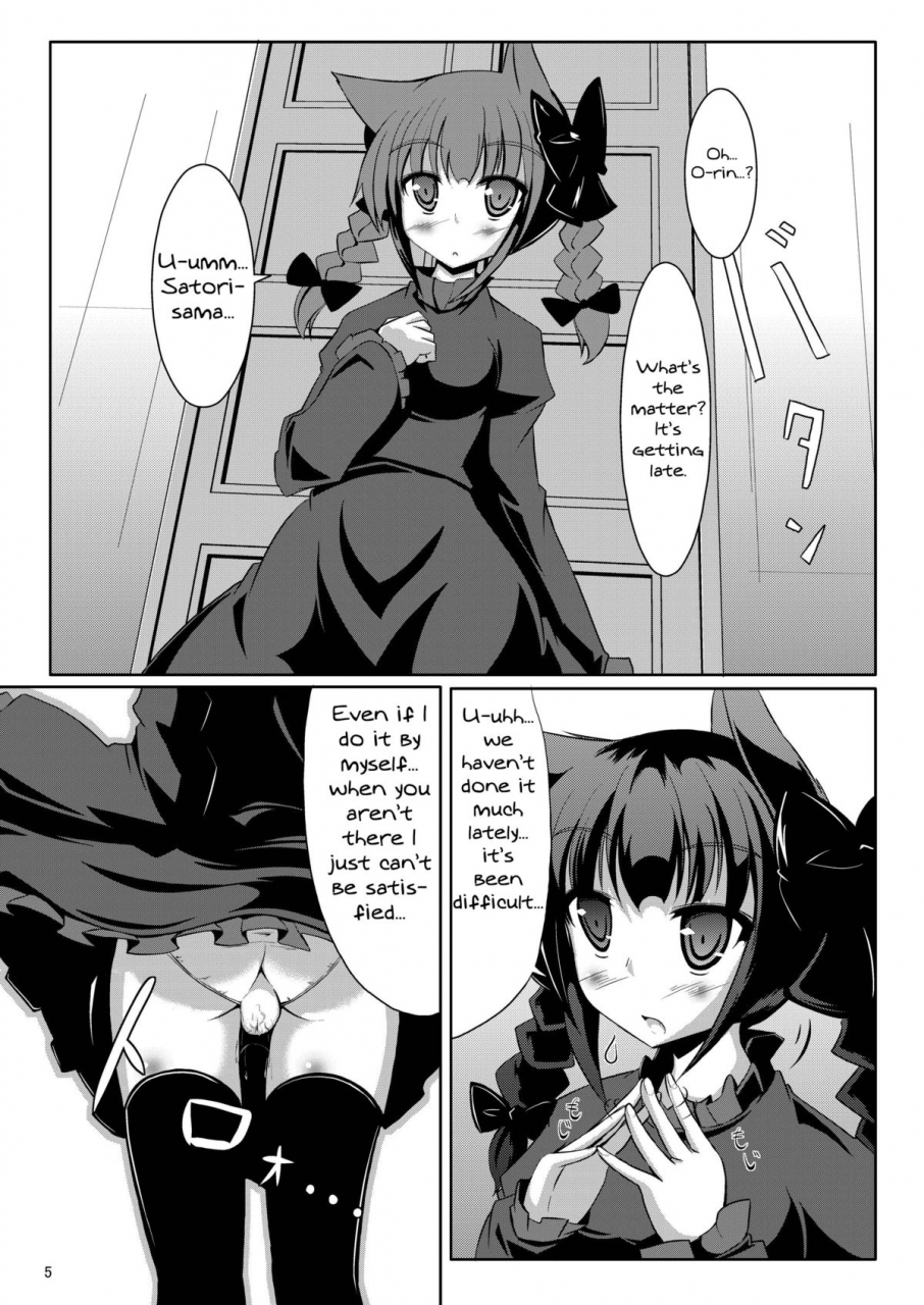 crowclock-liya-s-o-touhou-project-english-mikotranslations-digital