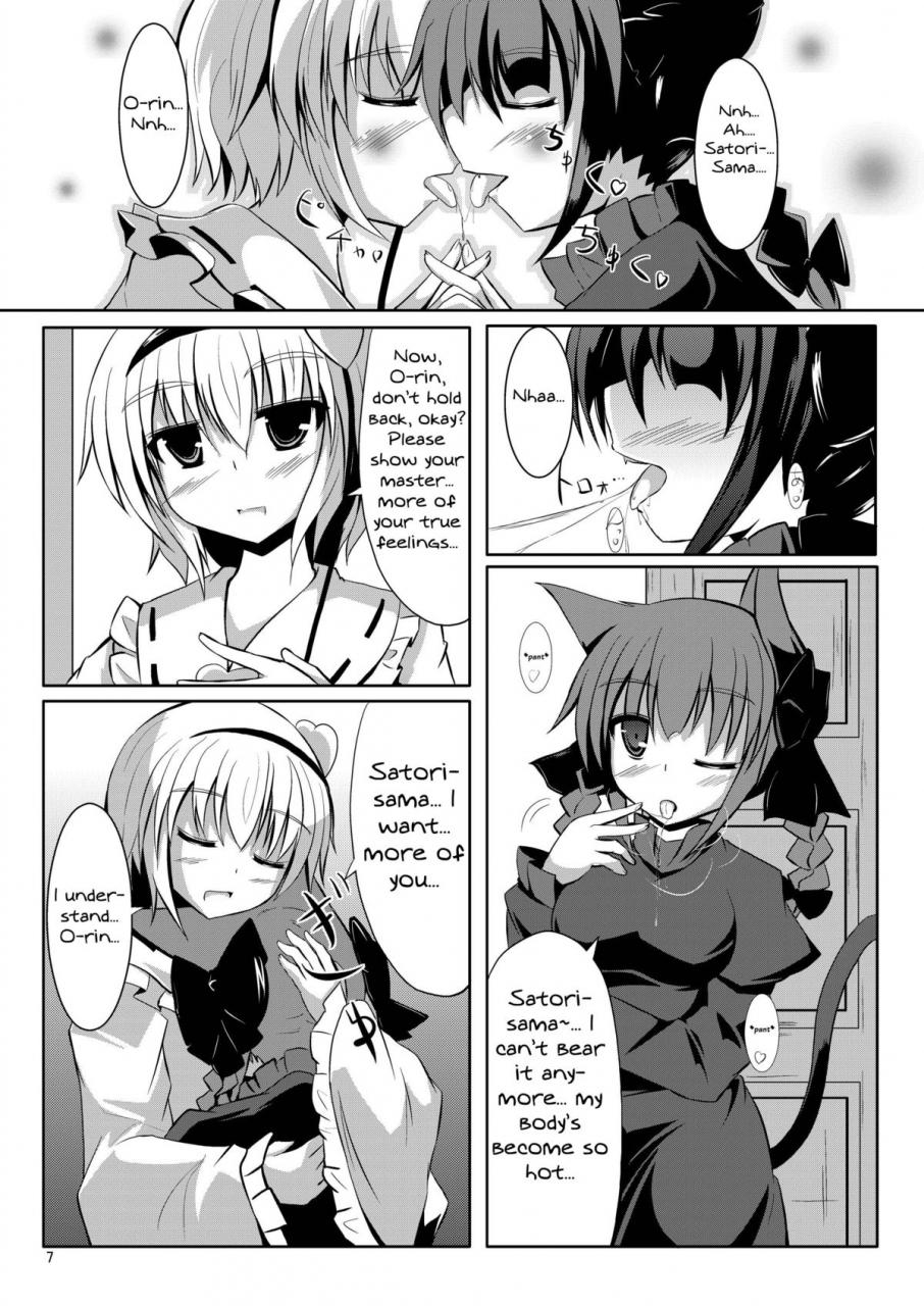 crowclock-liya-s-o-touhou-project-english-mikotranslations-digital