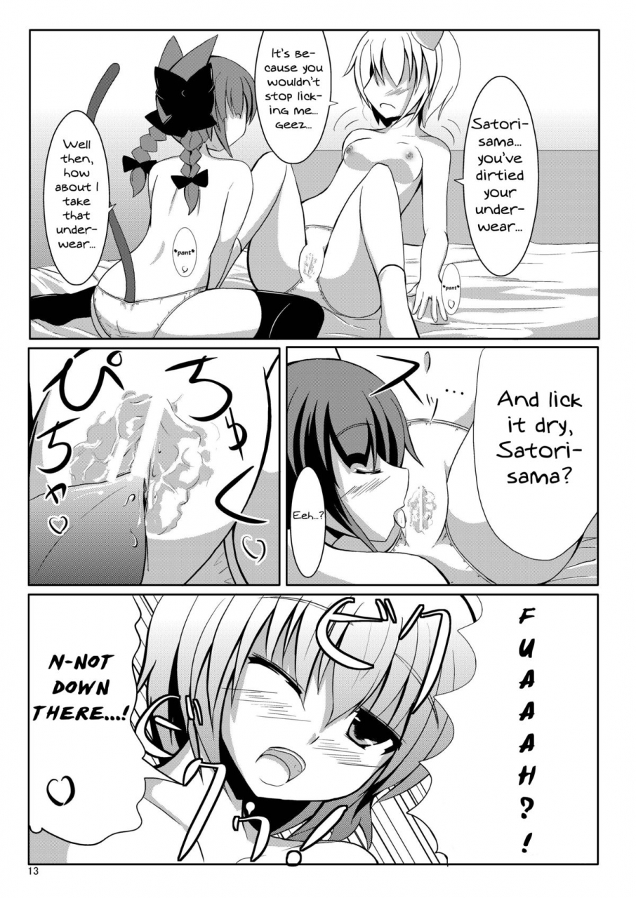 crowclock-liya-s-o-touhou-project-english-mikotranslations-digital