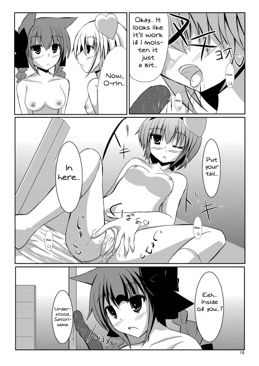 crowclock-liya-s-o-touhou-project-english-mikotranslations-digital