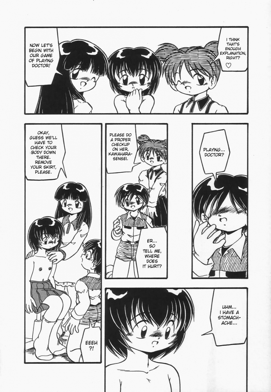 dash-omutsu-shoujo-englishdesudesu