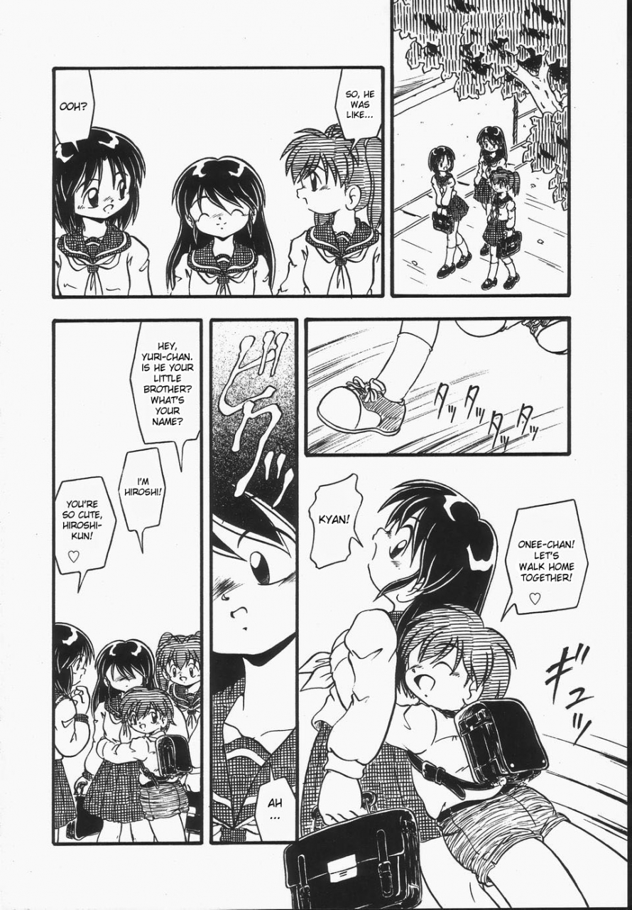 dash-omutsu-shoujo-englishdesudesu