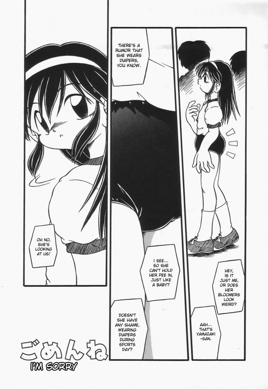 dash-omutsu-shoujo-englishdesudesu