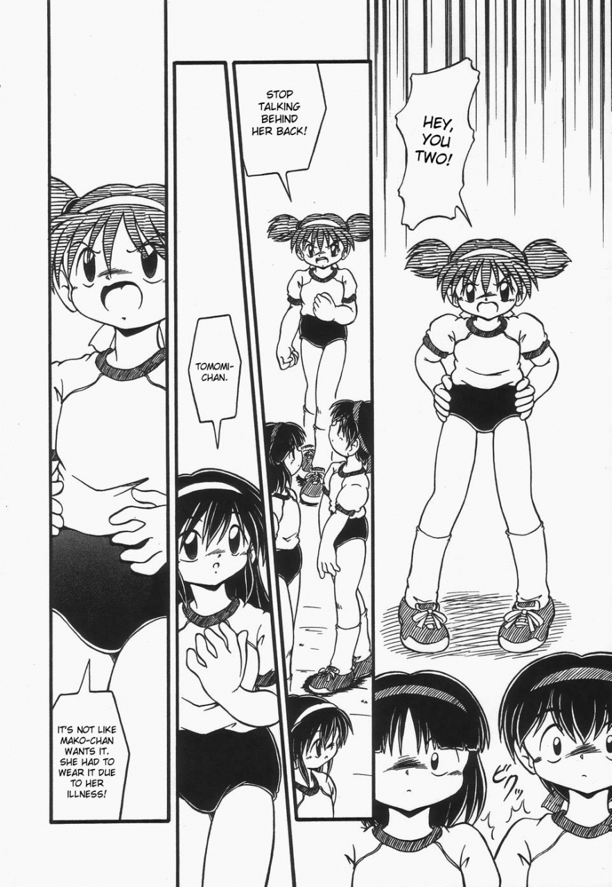 dash-omutsu-shoujo-englishdesudesu