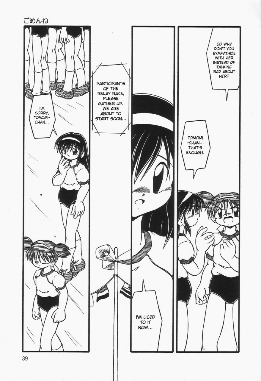 dash-omutsu-shoujo-englishdesudesu