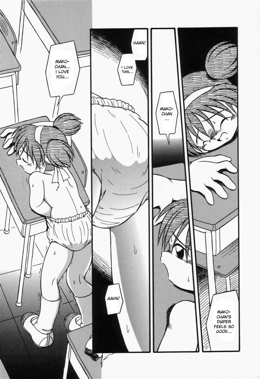 dash-omutsu-shoujo-englishdesudesu