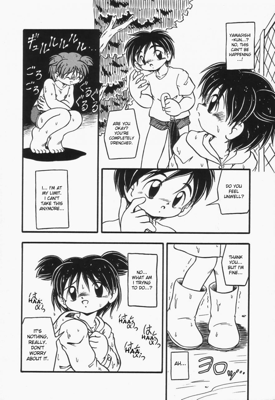 dash-omutsu-shoujo-englishdesudesu