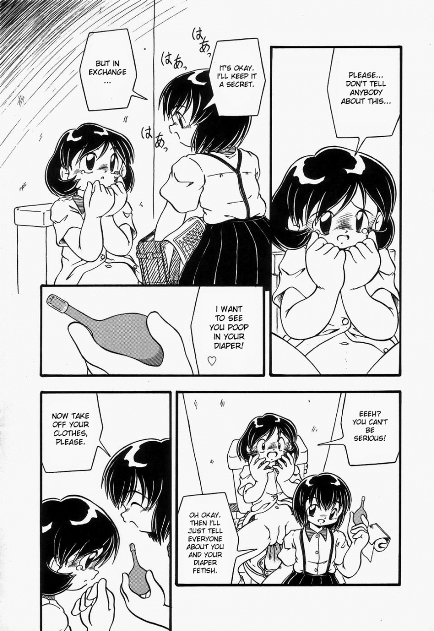 dash-omutsu-shoujo-englishdesudesu