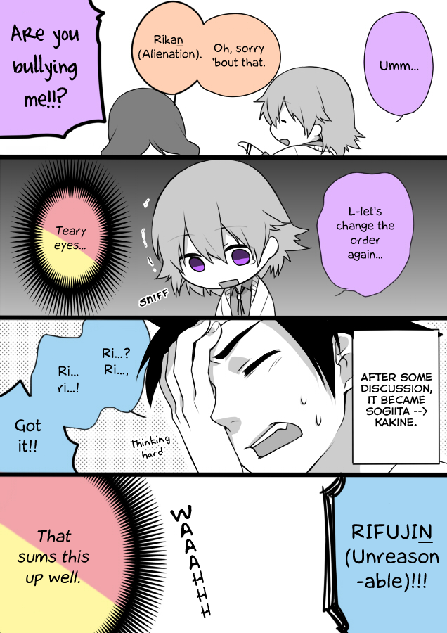 derashine-level-5-games-toaru-majutsu-no-index-radio-noise