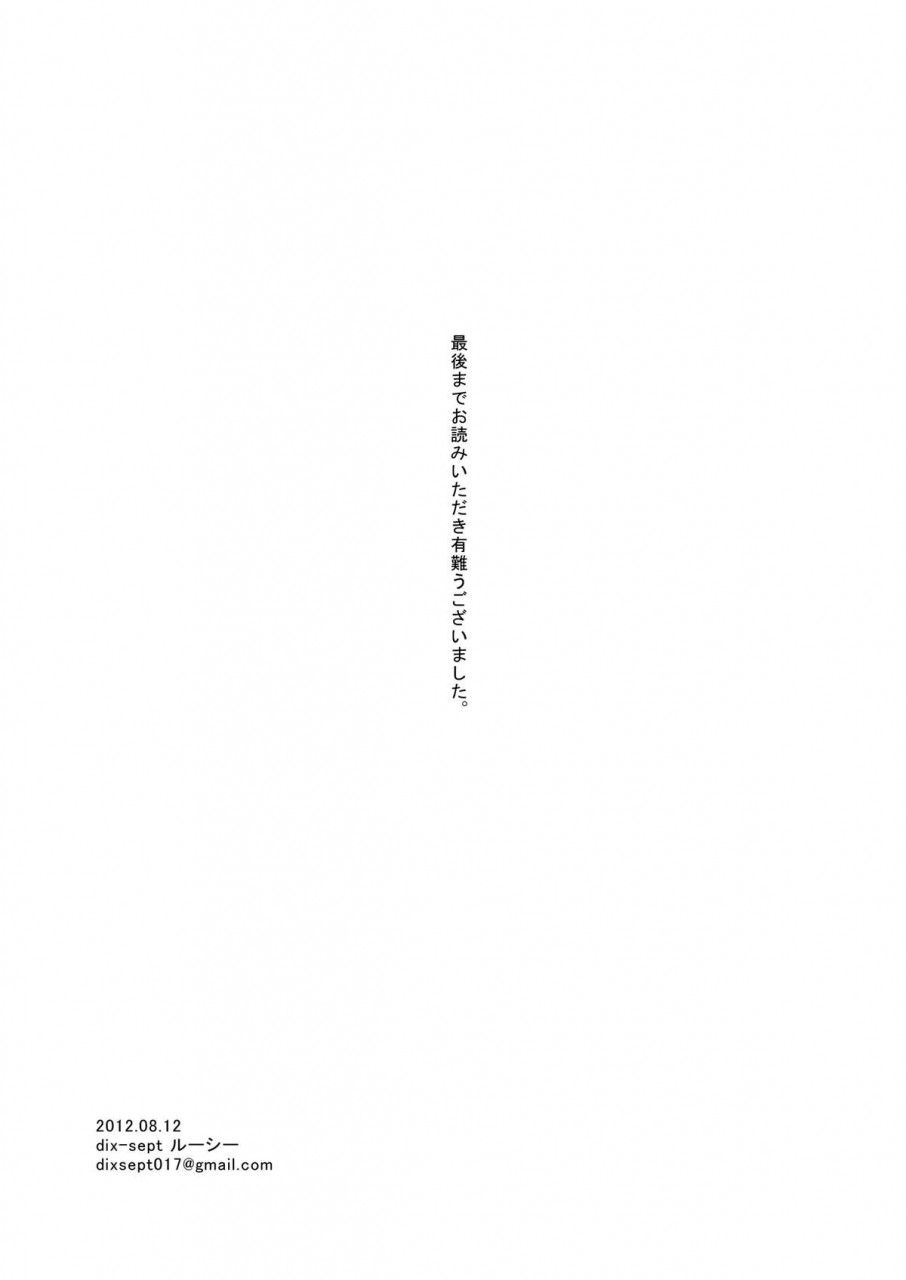 dix-sept-lucie-atarashii-oshigoto-english-smdc-digital