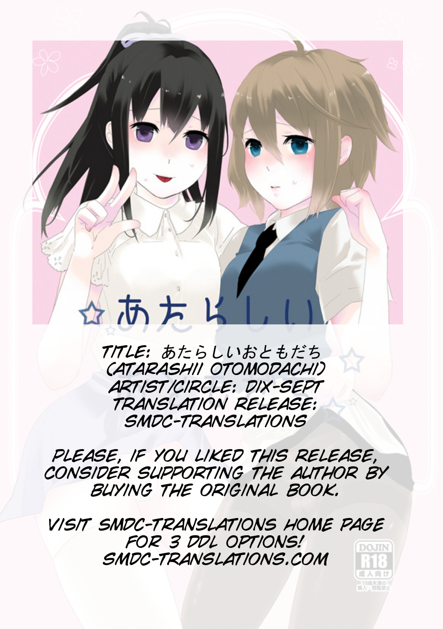 dix-sept-lucie-atarashii-otomodachi-english-smdc-digital