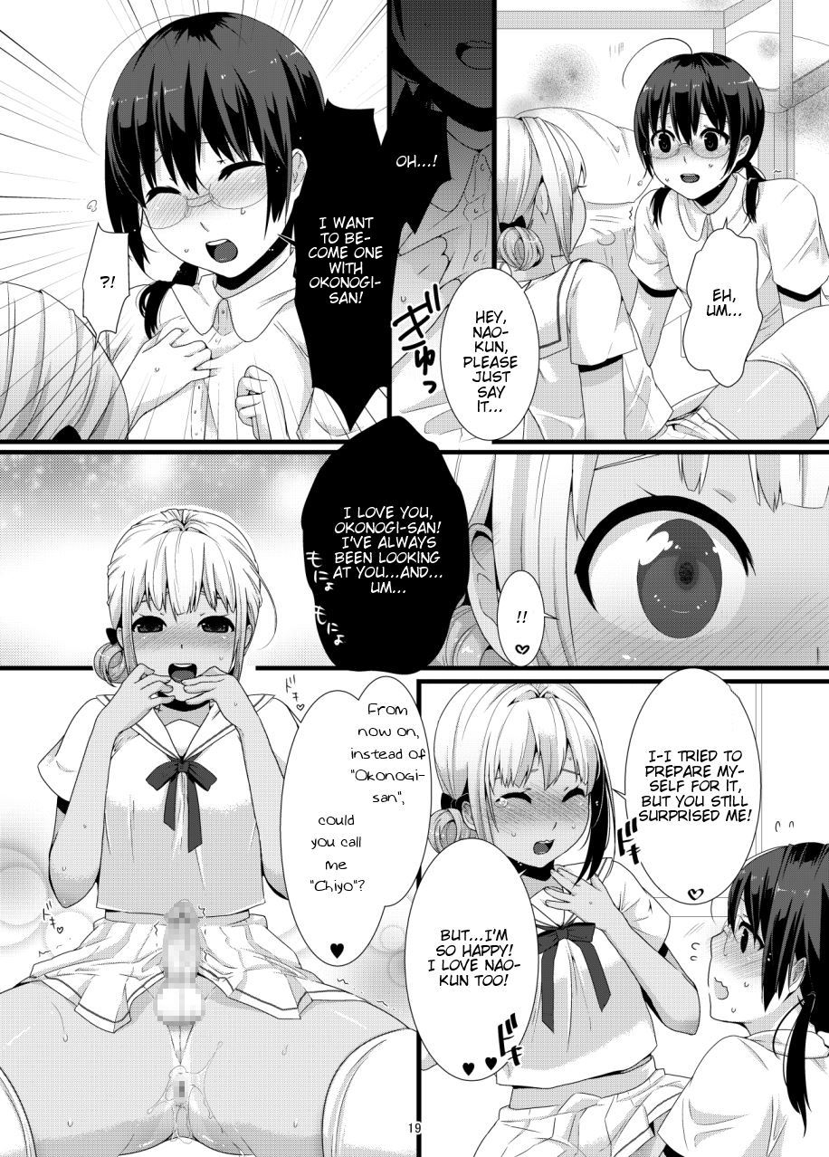 dix-sept-lucie-chocolove-english-mysterymeat3-digital