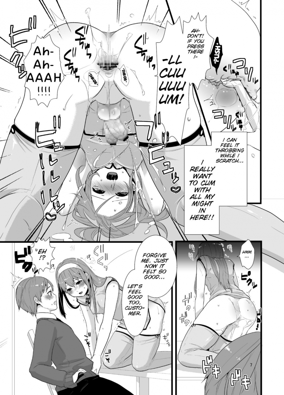 dix-sept-meshimase-nikuman-digital-smdc-english