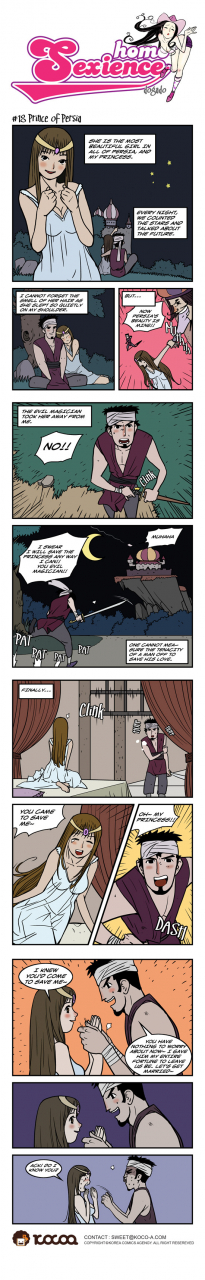 dogado-homo-sexience-ongoing