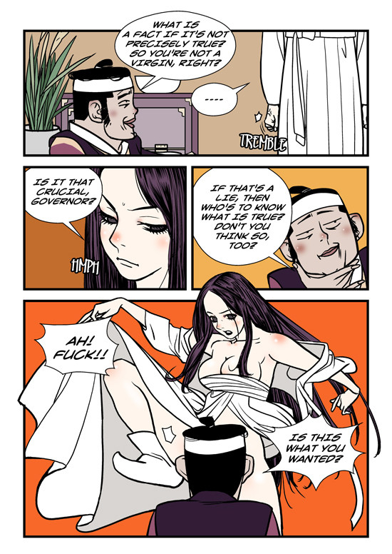 dogado-homo-sexience-ongoing