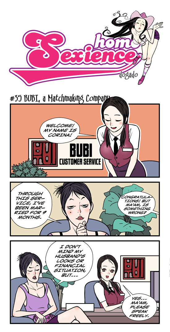 dogado-homo-sexience-ongoing