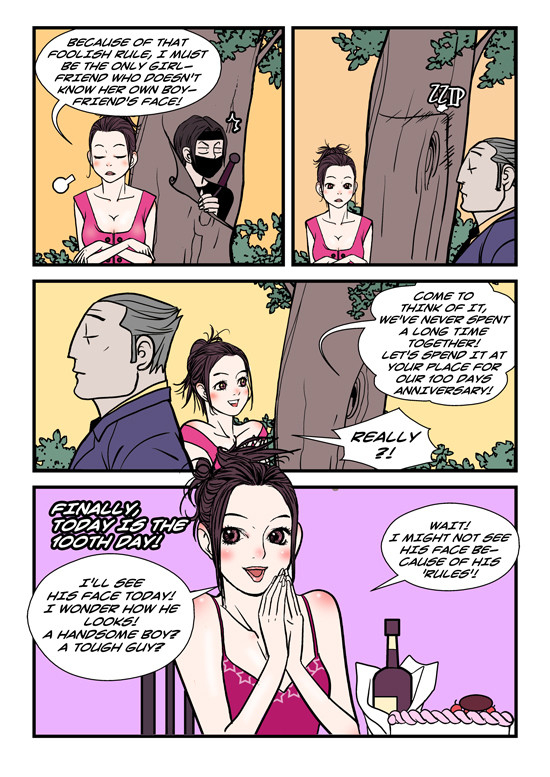 dogado-homo-sexience-ongoing