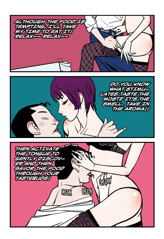 dogado-homo-sexience-ongoing