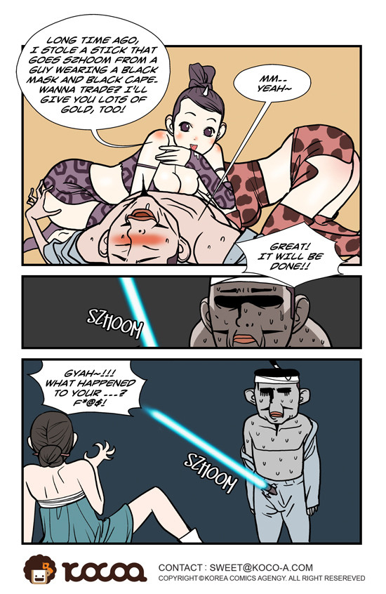 dogado-homo-sexience-ongoing