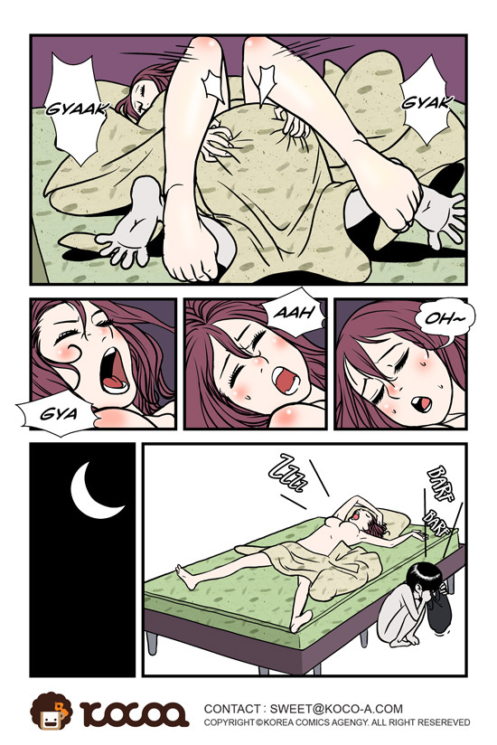 dogado-homo-sexience-ongoing