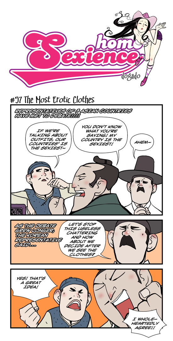 dogado-homo-sexience-ongoing