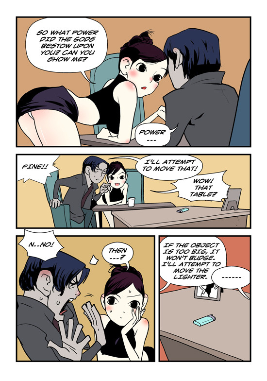 dogado-homo-sexience-ongoing