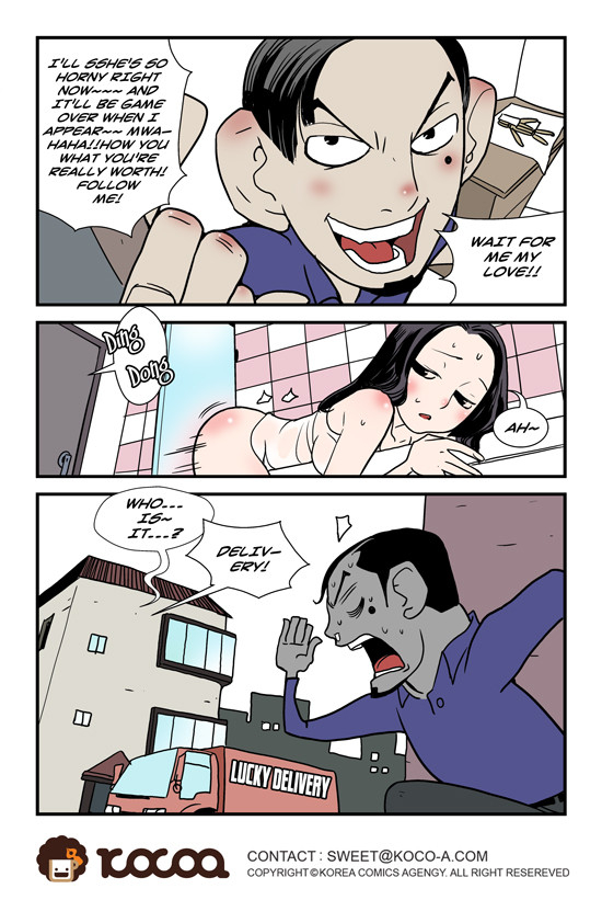 dogado-homo-sexience-ongoing