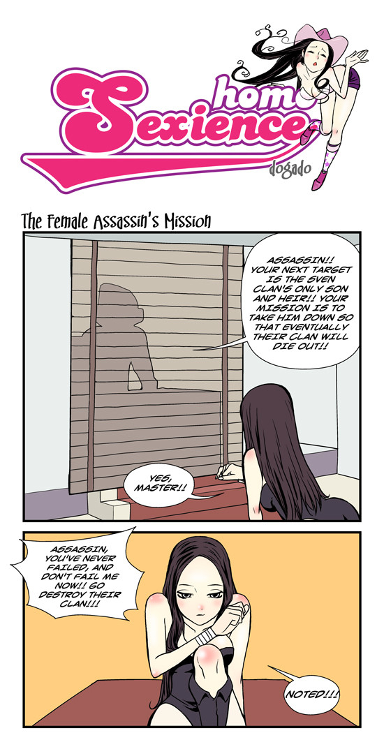 dogado-homo-sexience-ongoing