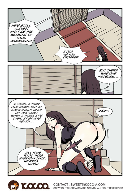 dogado-homo-sexience-ongoing