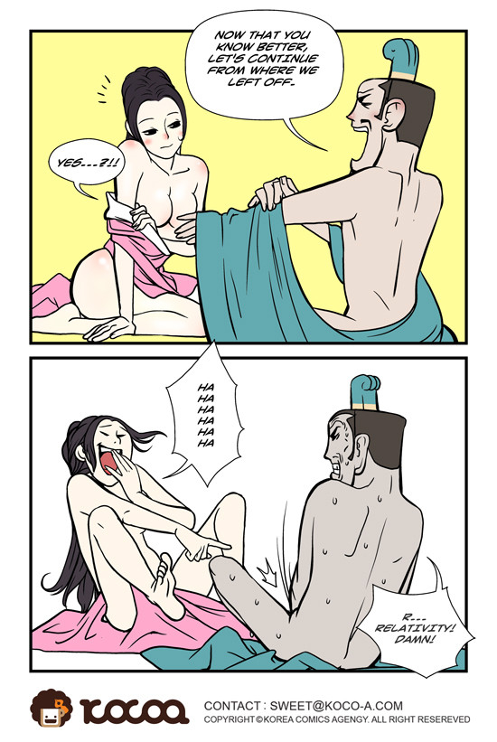 dogado-homo-sexience-ongoing