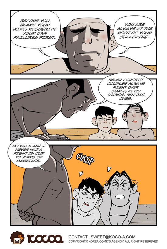 dogado-homo-sexience-ongoing