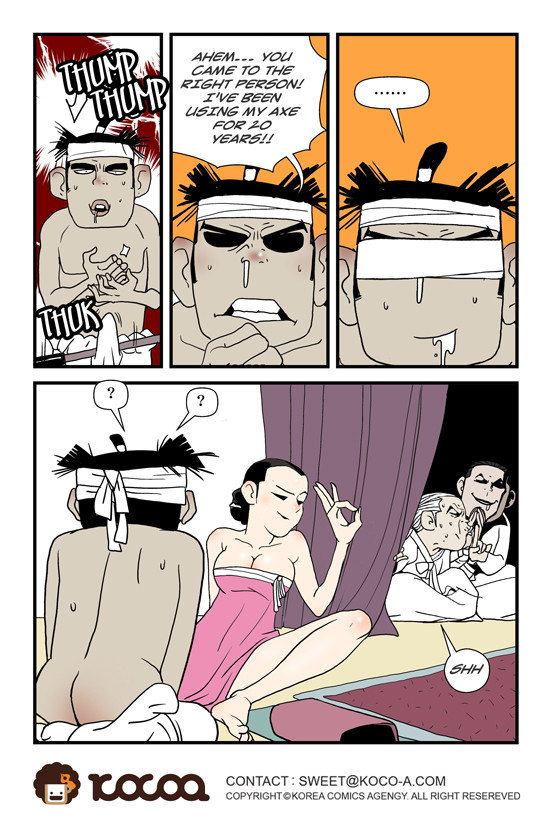 dogado-homo-sexience-ongoing