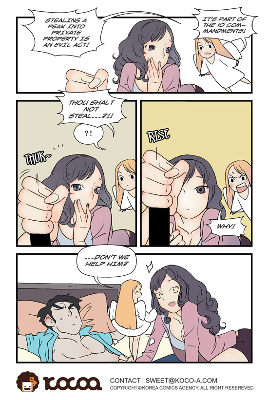 dogado-homo-sexience-ongoing