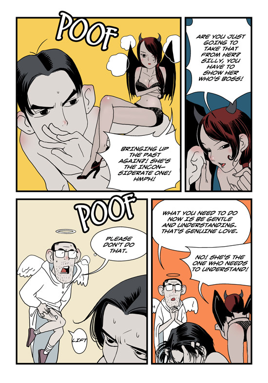 dogado-homo-sexience-ongoing