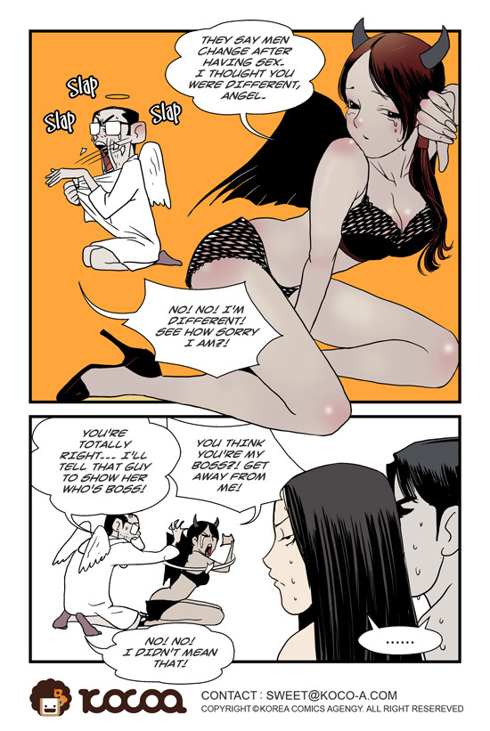 dogado-homo-sexience-ongoing