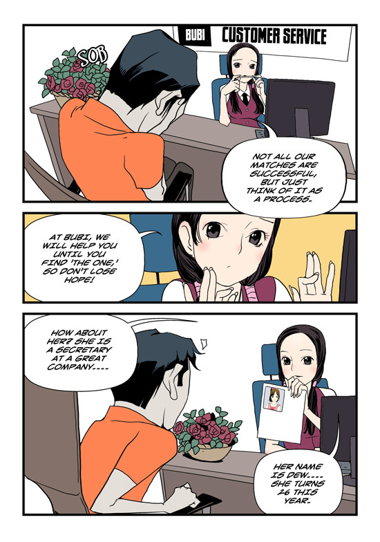 dogado-homo-sexience-ongoing