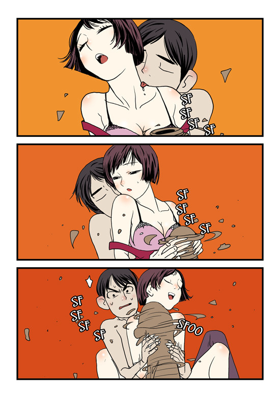 dogado-homo-sexience-ongoing