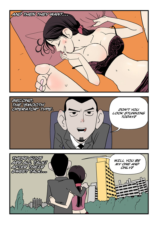 dogado-homo-sexience-ongoing