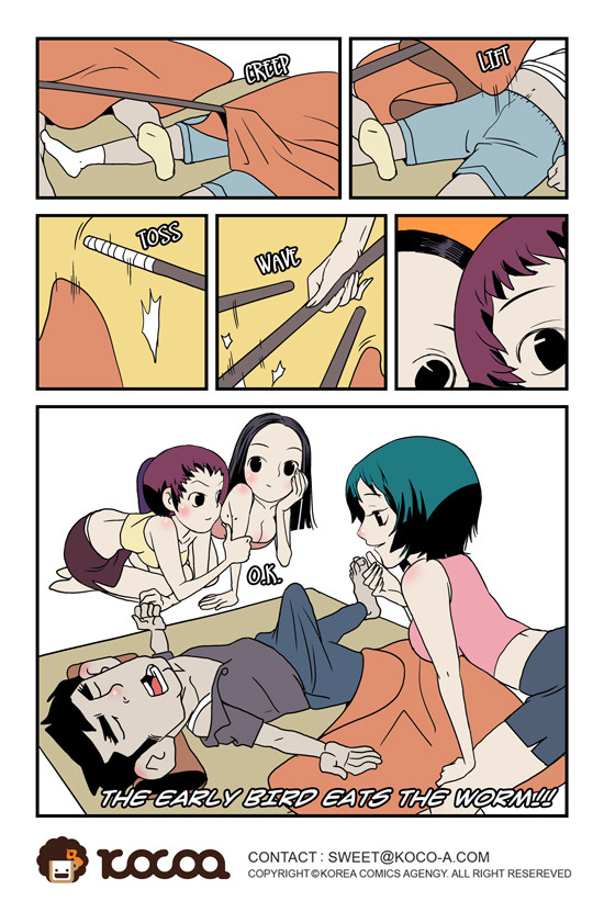 dogado-homo-sexience-ongoing