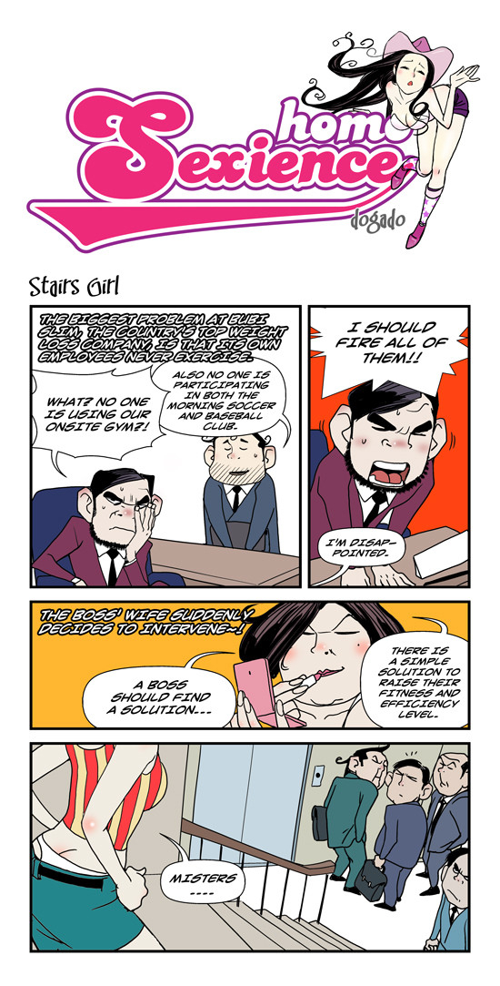 dogado-homo-sexience-ongoing