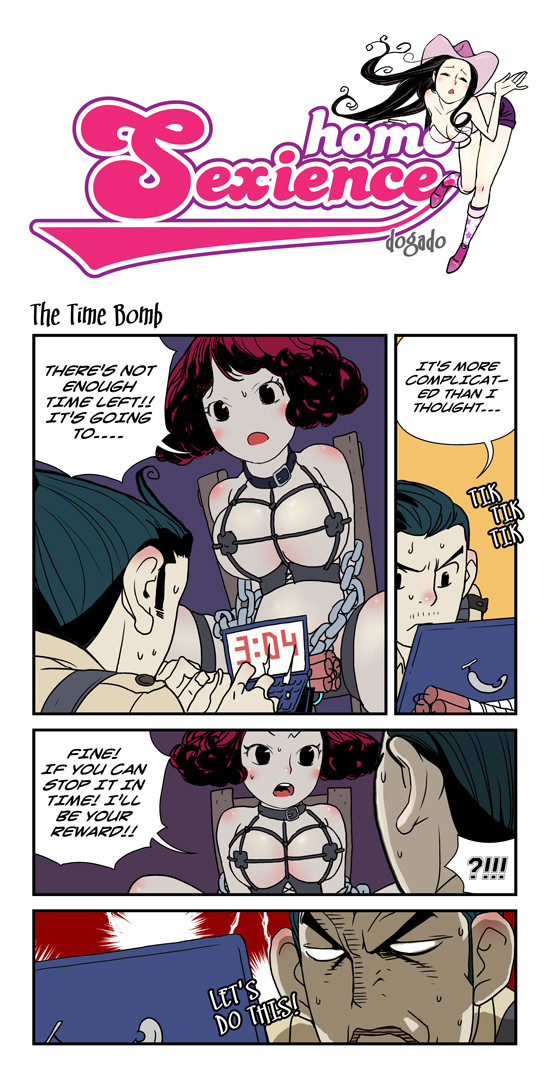 dogado-homo-sexience-ongoing