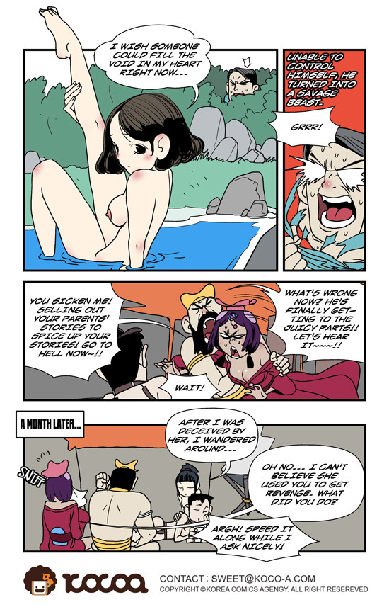 dogado-homo-sexience-ongoing